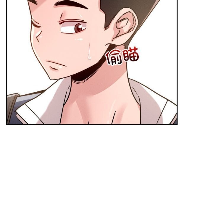 95P - 恋人未满
