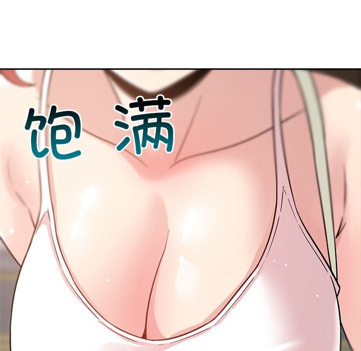 96P - 恋人未满
