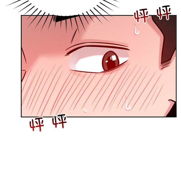 98P - 恋人未满