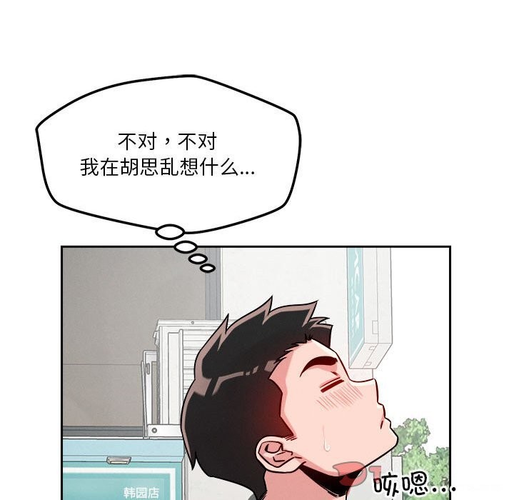 99P - 恋人未满