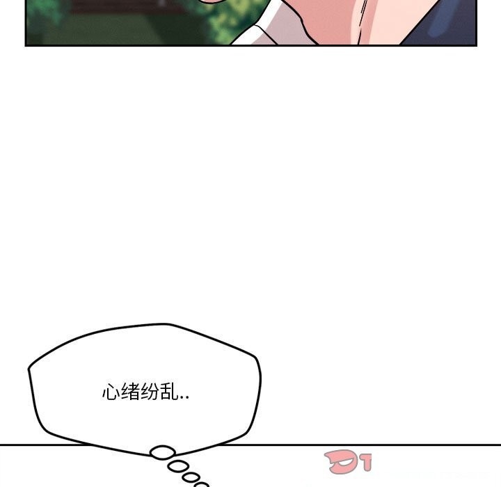 9P - 恋人未满
