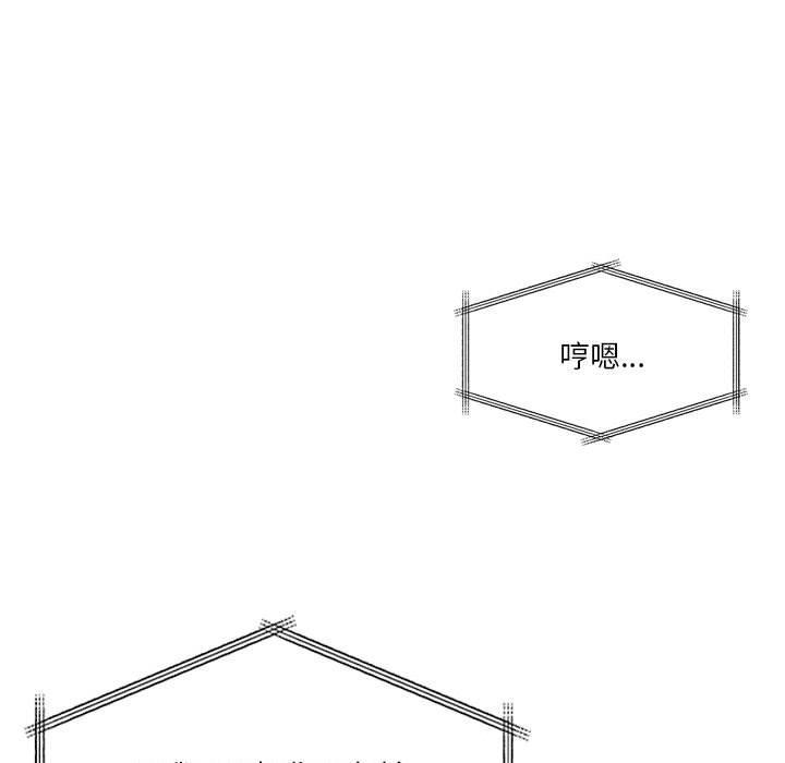 100P - 恋人未满