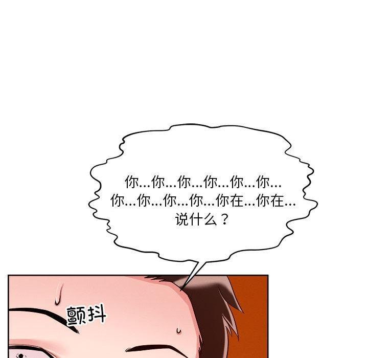 102P - 恋人未满
