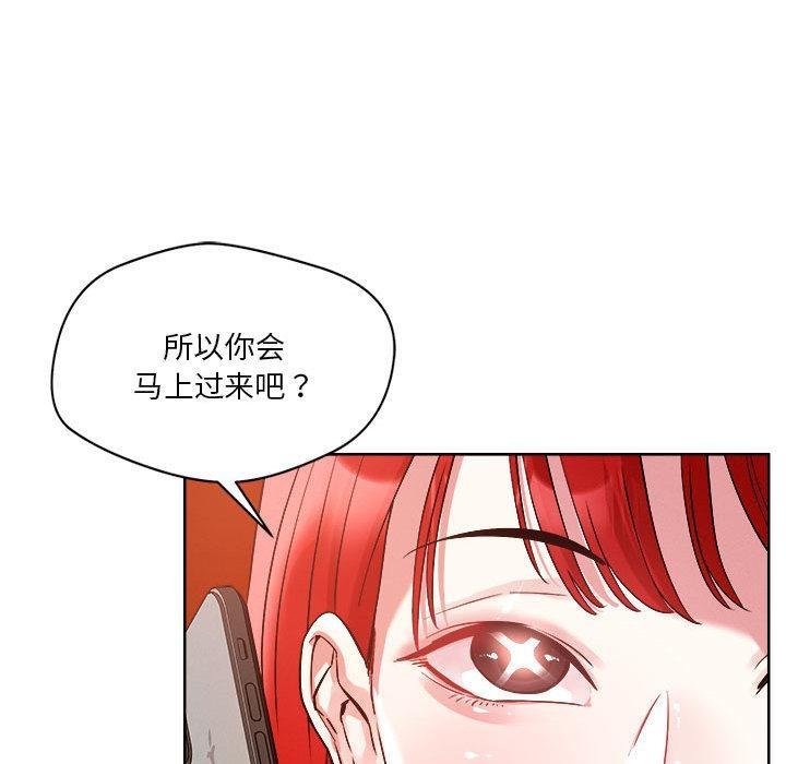 104P - 恋人未满