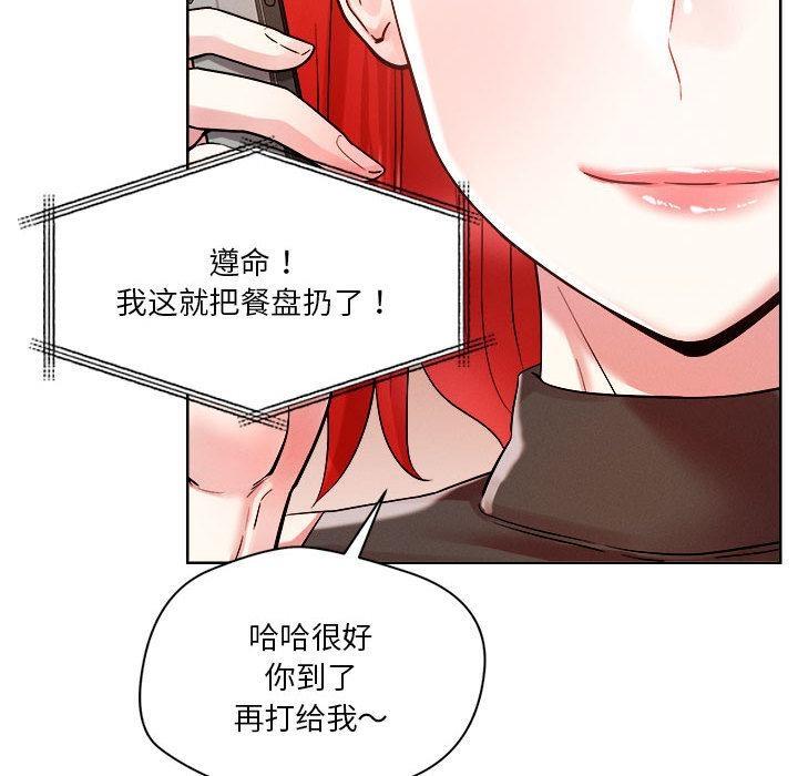 105P - 恋人未满