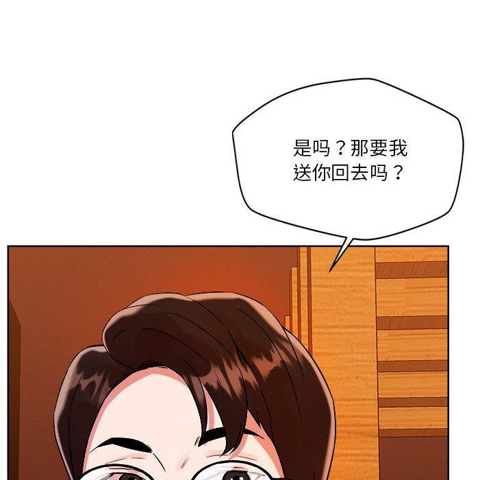 114P - 恋人未满