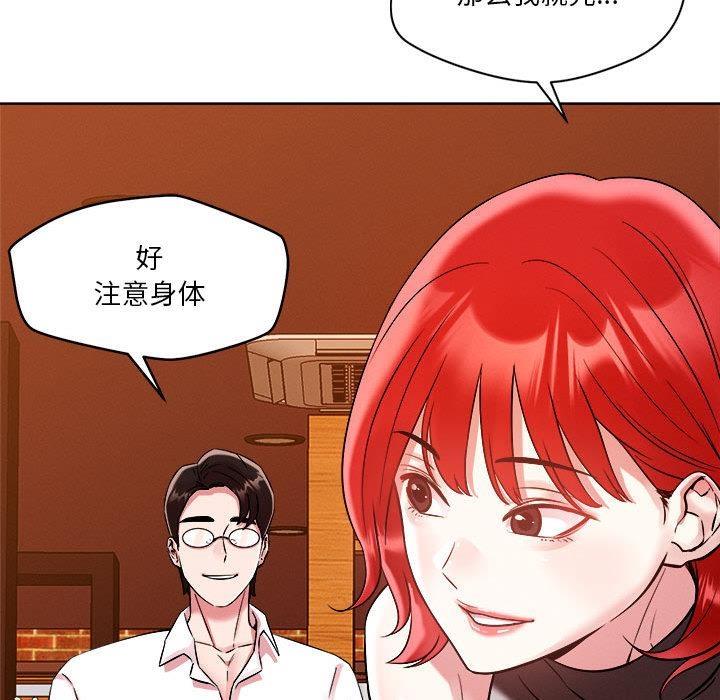 119P - 恋人未满