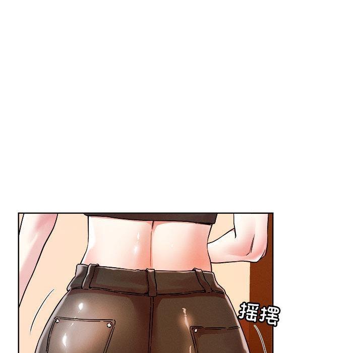 121P - 恋人未满