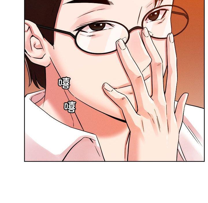 124P - 恋人未满