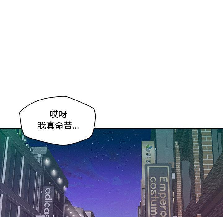 127P - 恋人未满