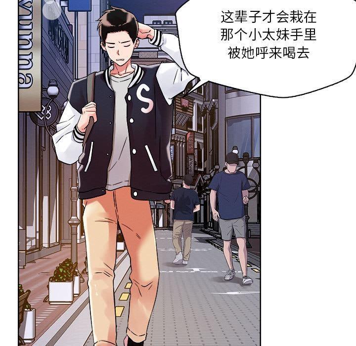 129P - 恋人未满