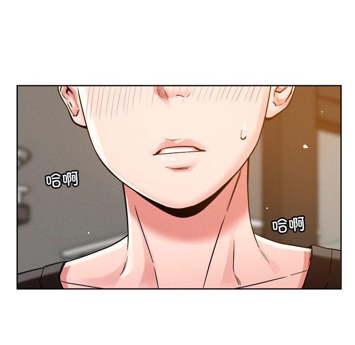12P - 恋人未满
