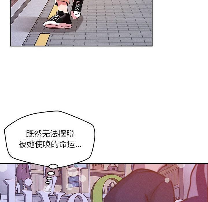130P - 恋人未满