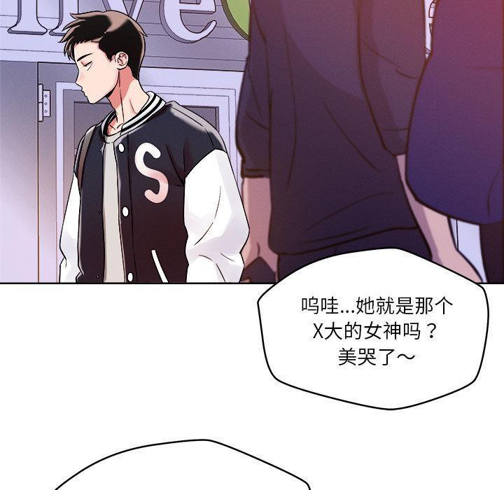 131P - 恋人未满