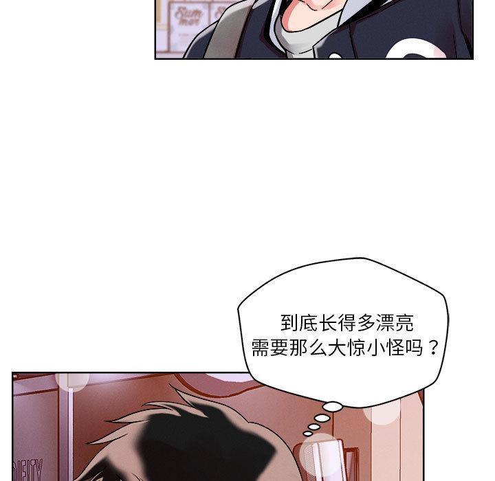 133P - 恋人未满