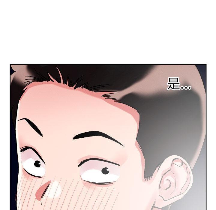 139P - 恋人未满