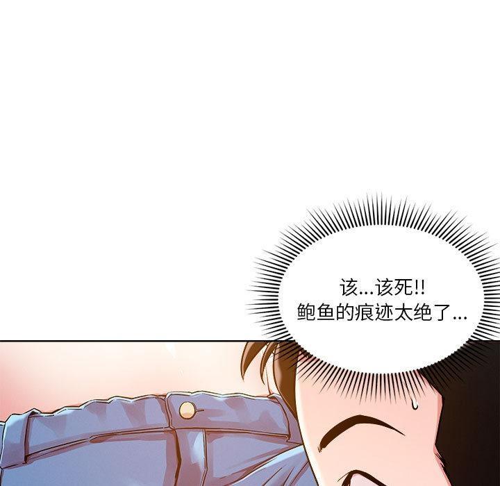 13P - 恋人未满