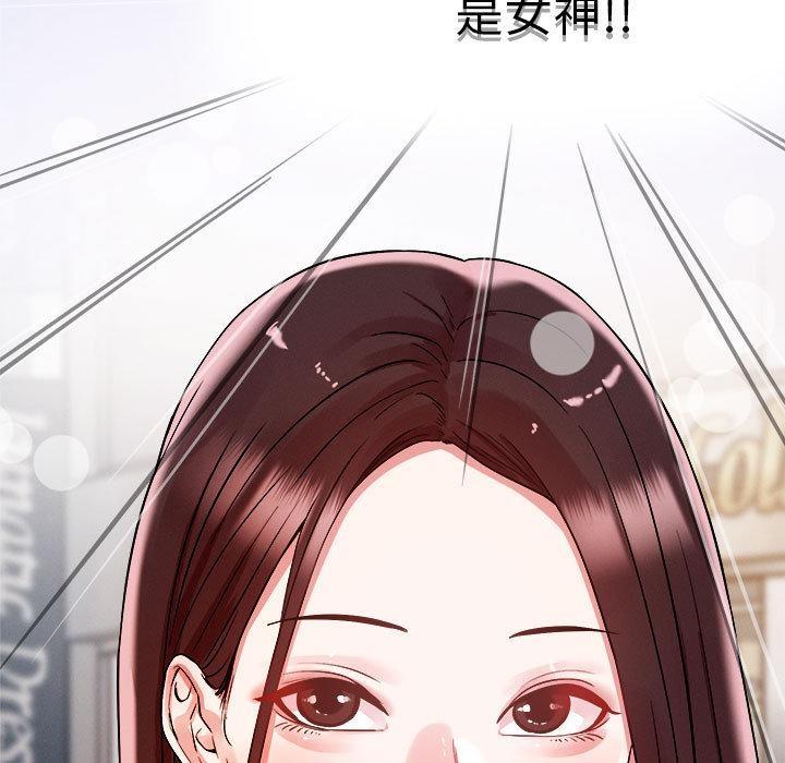 141P - 恋人未满