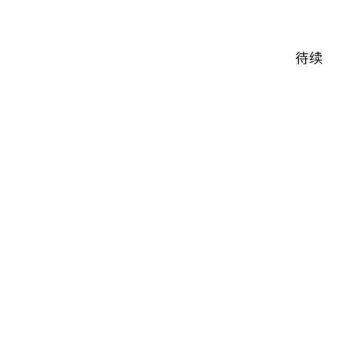143P - 恋人未满