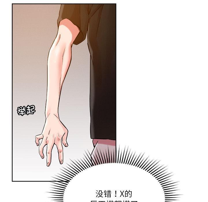 15P - 恋人未满