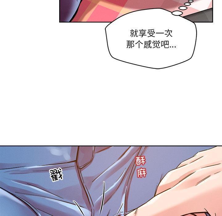17P - 恋人未满