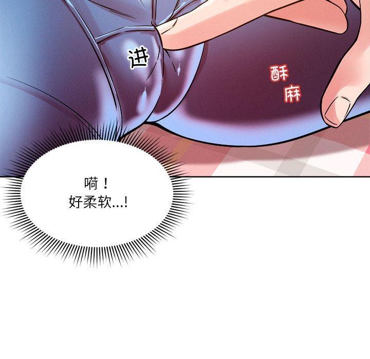 18P - 恋人未满