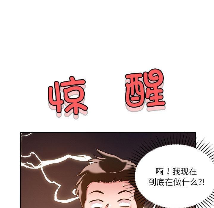 19P - 恋人未满