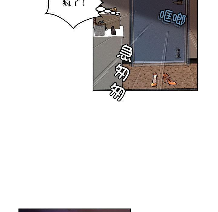 22P - 恋人未满