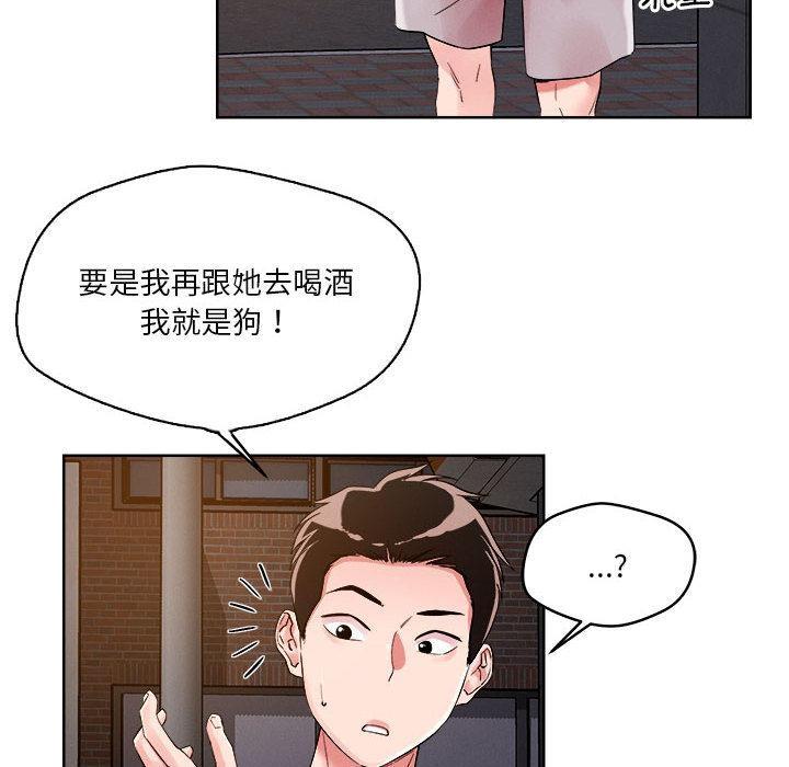 25P - 恋人未满