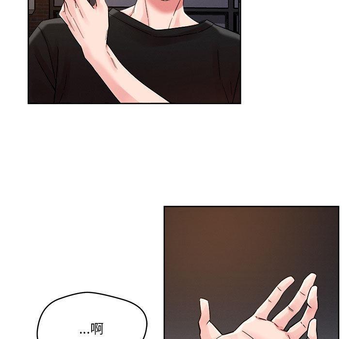 26P - 恋人未满