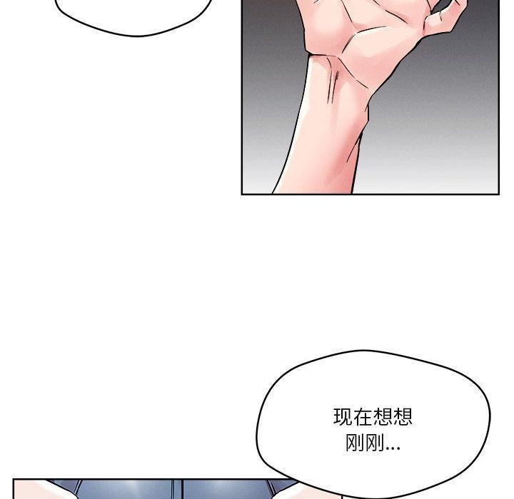27P - 恋人未满