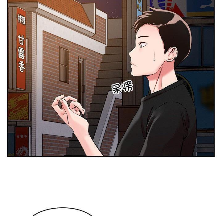 29P - 恋人未满