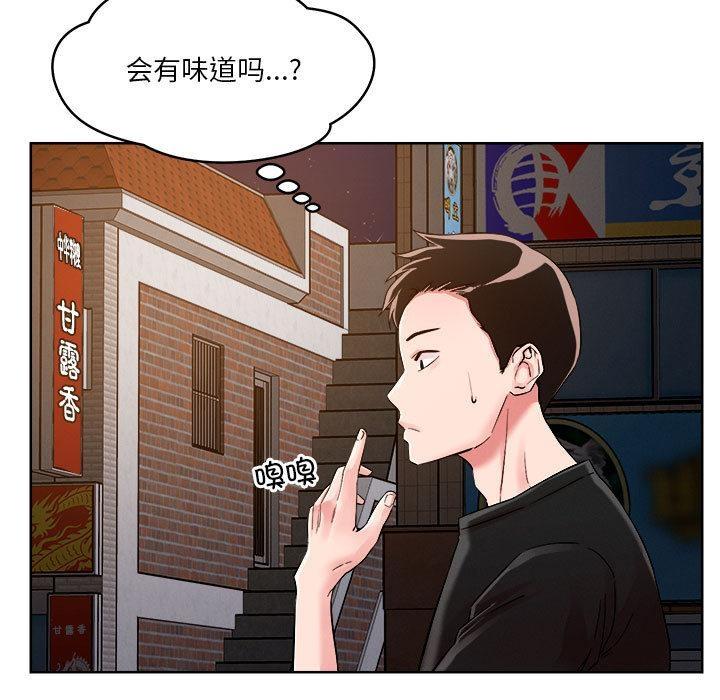 30P - 恋人未满