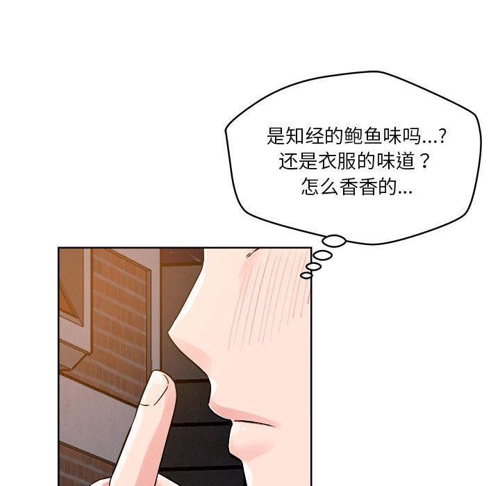 31P - 恋人未满