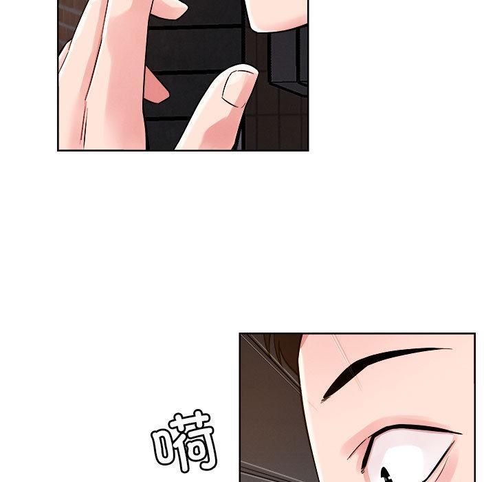 32P - 恋人未满