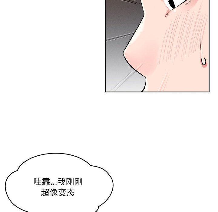 33P - 恋人未满