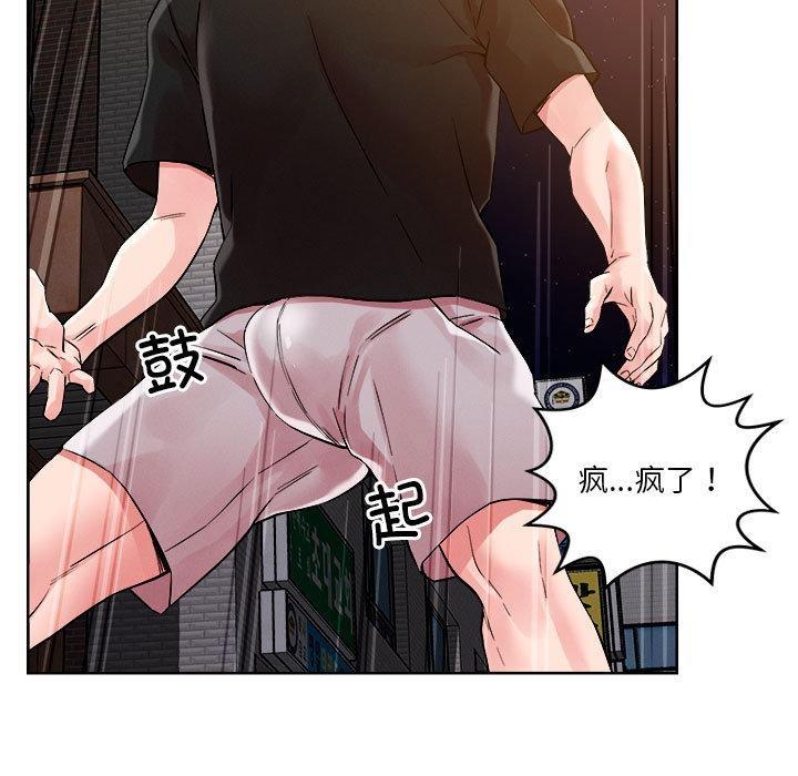 36P - 恋人未满