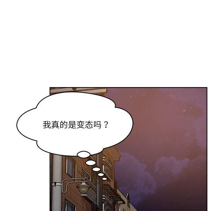 37P - 恋人未满