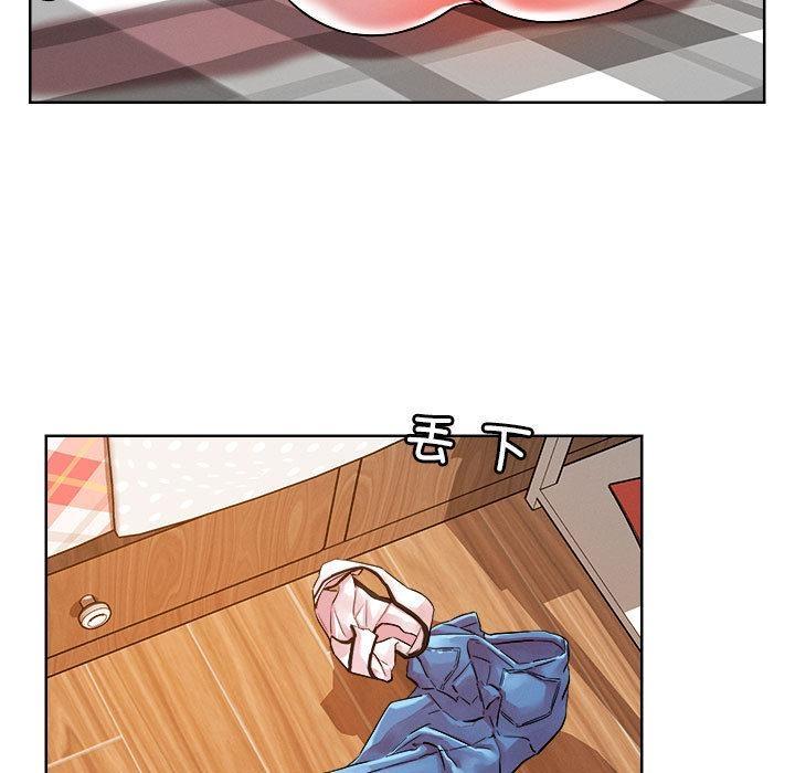 44P - 恋人未满
