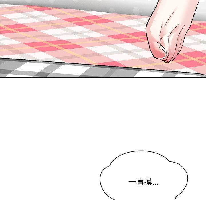 48P - 恋人未满