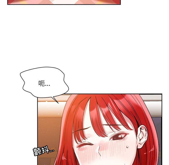 50P - 恋人未满