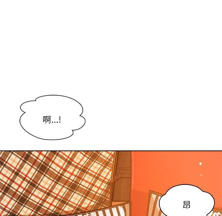 56P - 恋人未满