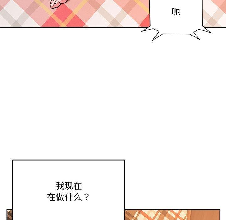 59P - 恋人未满