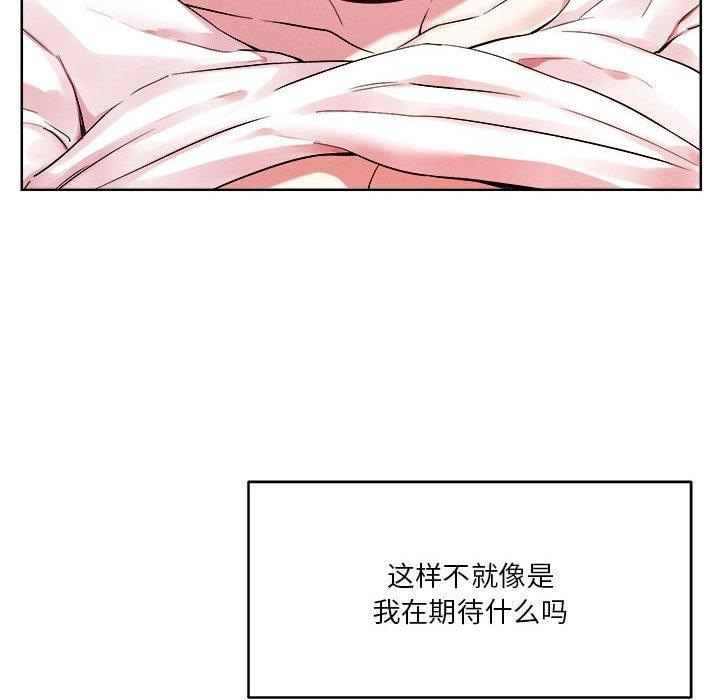 61P - 恋人未满