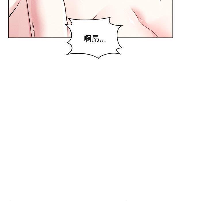 63P - 恋人未满