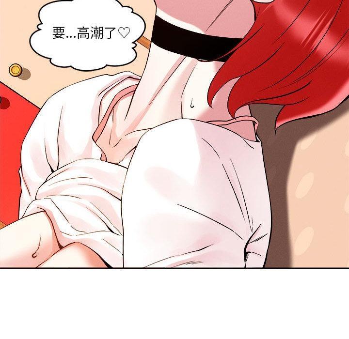 65P - 恋人未满