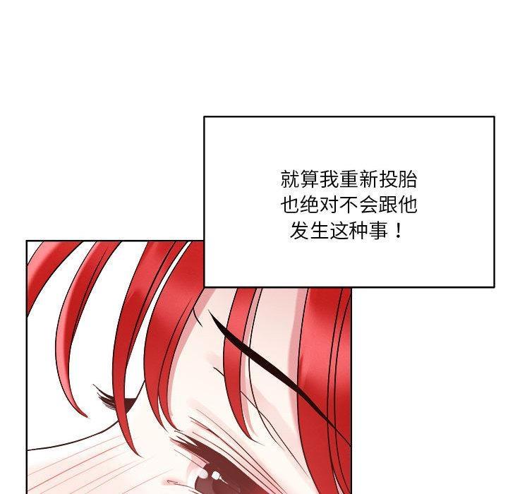 66P - 恋人未满