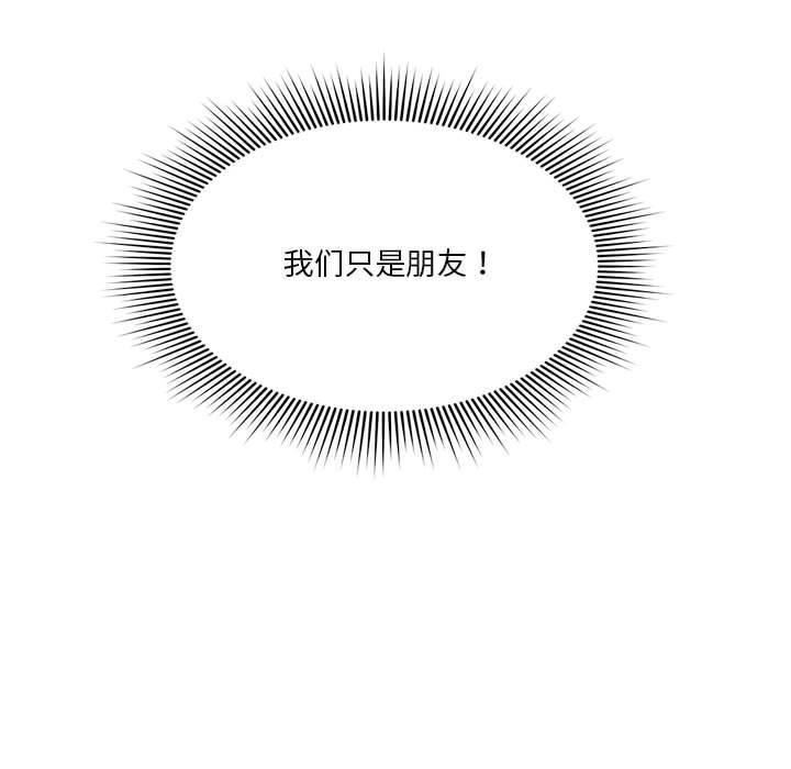 68P - 恋人未满