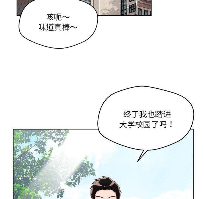 71P - 恋人未满