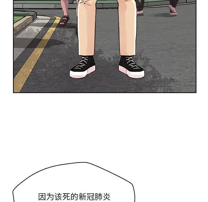 73P - 恋人未满